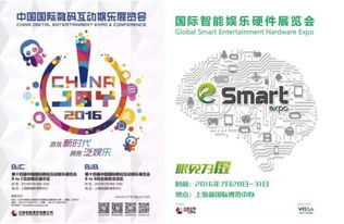 揭开票务代理的面纱 以ChinaJoy为例，解析非官方授权票务市场