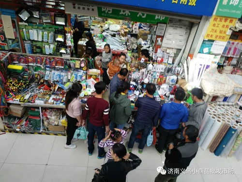 商品多 人气旺 服务佳 管理强 走进济南义乌,享受美好生活